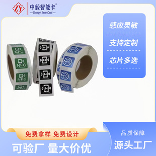 RFID electronic tags Asset management Book tags