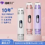 二合一水洗跨境充电脱毛器