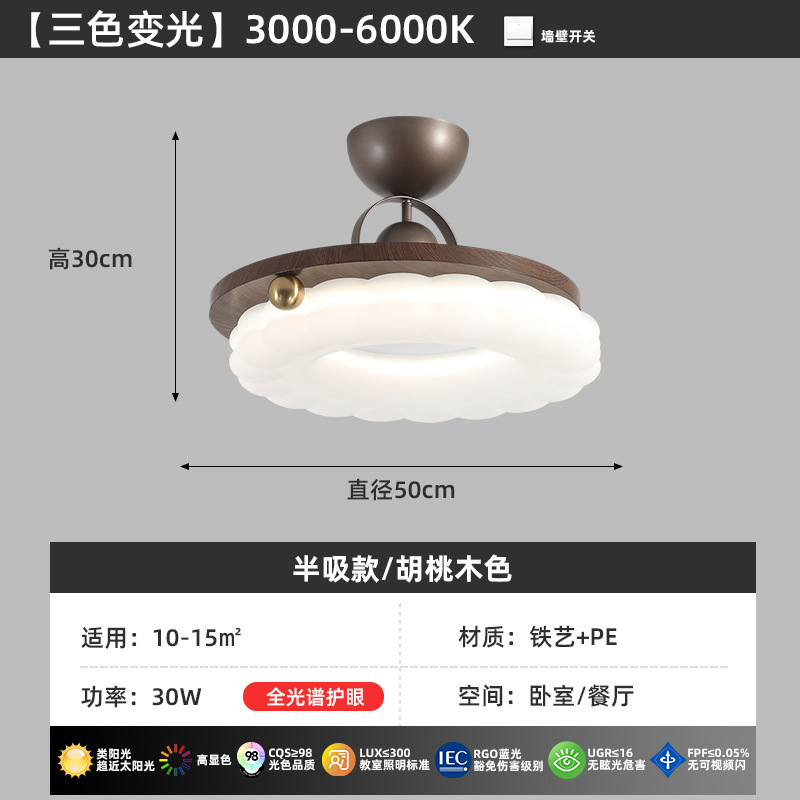 Luz de dormitorio de viento crema medieval, lámpara de techo cálida, nubes de calabaza burbuja de protección de ojos, lámpara de dormitorio principal, lámpara de habitación Zhongshan