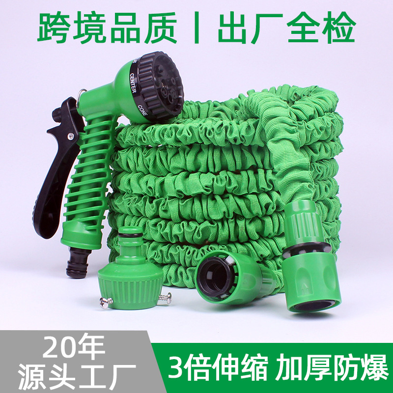 跨境专供三钉接头3倍伸缩水管园林花园浇花浇菜洗车高压水枪