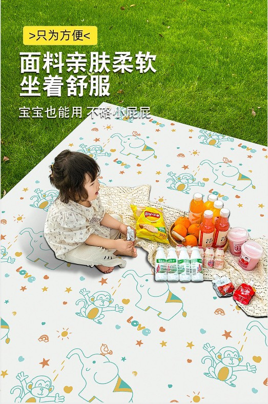 피크닉 매트 2000mm*2300mm