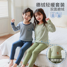 儿童保暖内衣套装秋冬季男童保暖衣中大童宝宝家居服女童秋衣秋裤