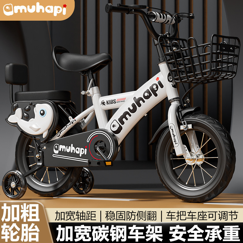 Children's Bicycles 12inch Kids' Bikes 16inch Bicycles 20inch Children's Student Bikes for 2-8 Year Old Kids and Toddlers