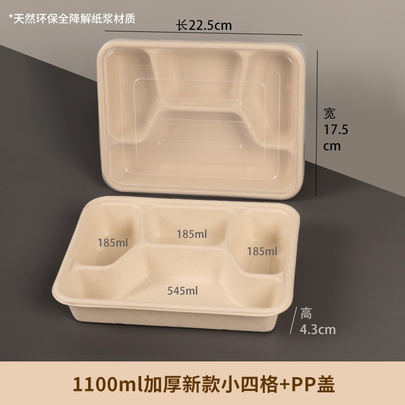 使い捨て弁当箱3格4格5格6格飲食販売箱弁当箱包装箱分解可能弁当箱|undefined