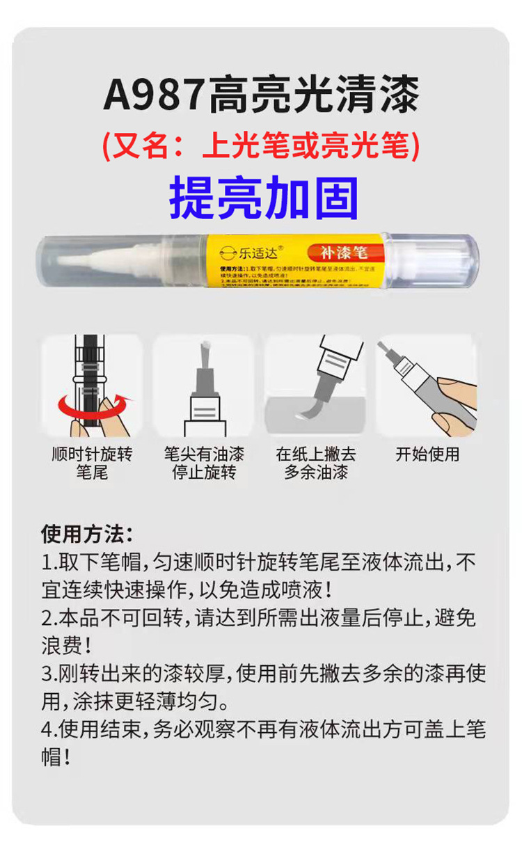 Paint Touch-Up Pen for Car Paint Fading, Scratch Repair, Color Change, Frame Paint Restoration, Paint Pen for Car Paint, Automotive Paint Touch-Up Pen