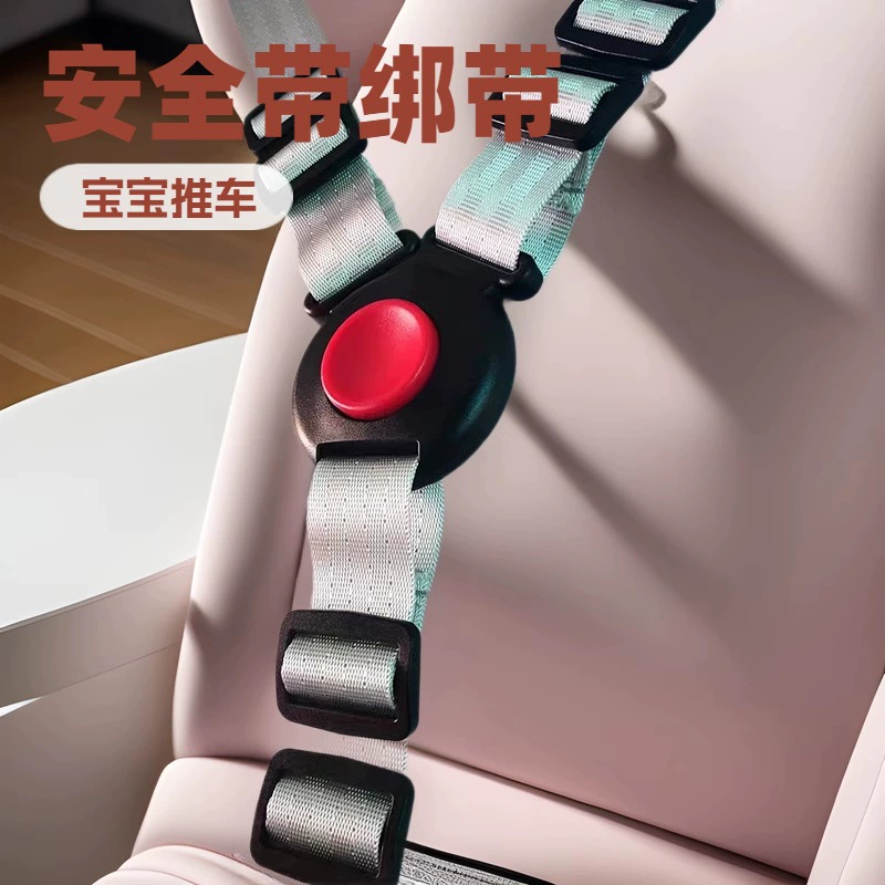 Трехточечный ремень безопасности Детская коляска Защитный ремень Детское столовое кресло Детская тележка ротанг кресло универсальный ремешок