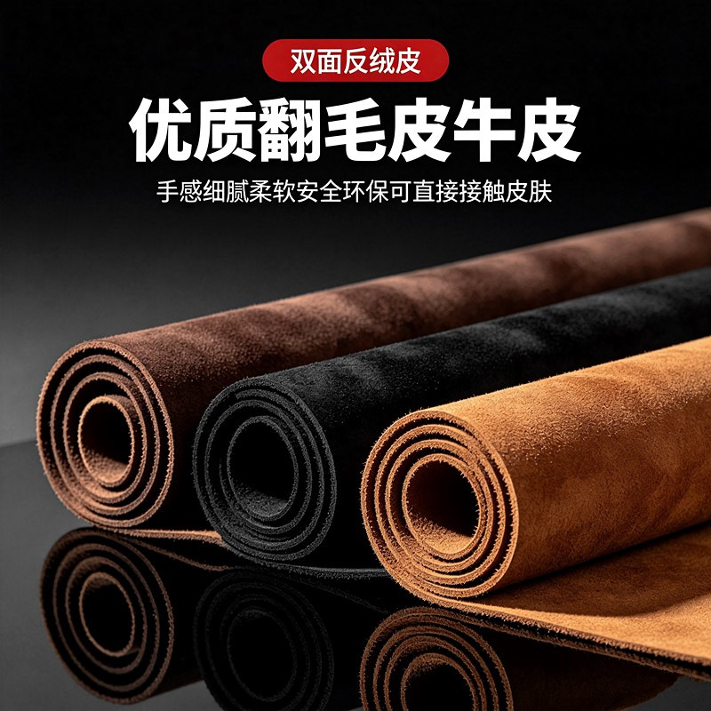 Suede Leather A-Grade Cowhide Genuine Leather Material, Suede Leather for Boots, Leather Shoes, Bags, DIY Decoration, Leather Clothing Wholesale Suede Leather A-Grade Cowhide Genuine Leather Material, Suede Leather for Boots, Leather Shoes, Bags, DIY Decoration, Leather Clothing Wholesale