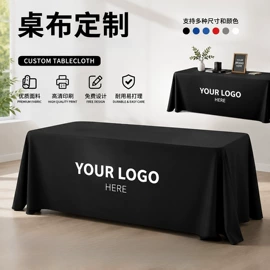 餐桌布艺;酒店桌布台布;挂毯/壁毯