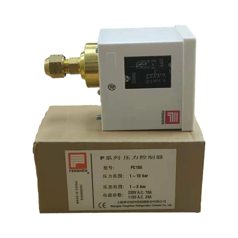 上海奉申单低压压控空调和冷库制冷机组保护器控制开关压力控制器