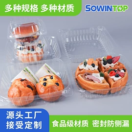 塑料包装杯;纸杯;塑料盒