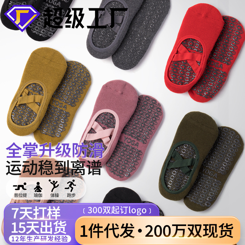 Calcetines de yoga antideslizantes para comercio exterior, calcetines de Pilates al por mayor, calcetines deportivos de baile con tiras cruzadas engrosadas