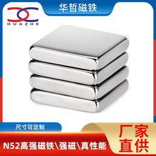 N35-45����ǿ��4*2.5����ʯ���������Ƭ����ǿ�������ҹ�����