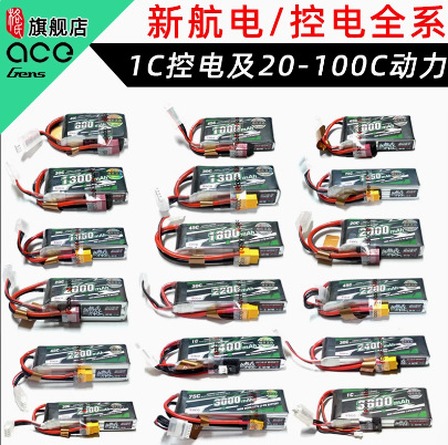 格氏航锂电池800/1000/1300/1450/1650/1800/2000/2200/2400/2700