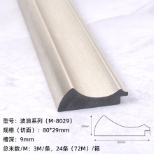 波浪型相框线条现货现发 大尺寸相框金属质感欧式油画框外框批发