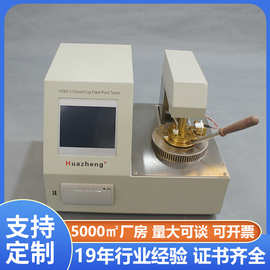 自动闭口闪点检测仪石油产品闭口闪点测定仪110v60hz 美标插头