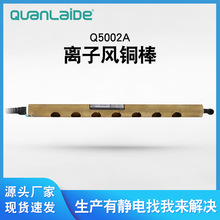 Q5002A�x���~�����l�����x���L�����I�o��������o늰�S��ֱ��