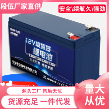 늄Ӈ��F���늳�12v8ah�ƿ��ؓʽ��ș�C���12ah��������늳�