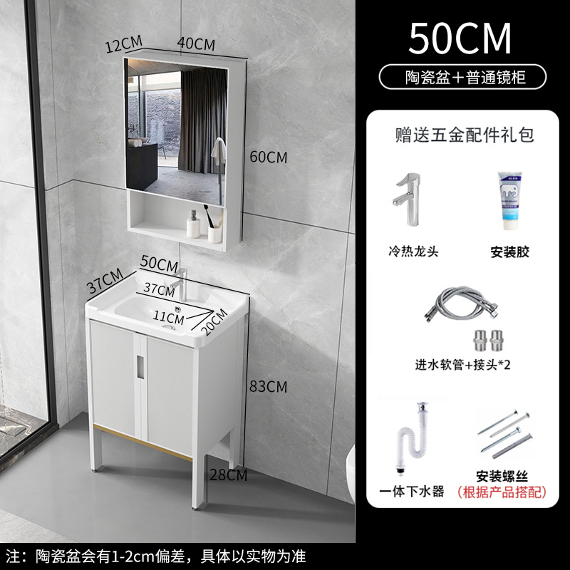 Cuarto de baño de aluminio espacio mostrador lavabo de cerámica moderno minimalista cuarto de baño lavabo gabinete