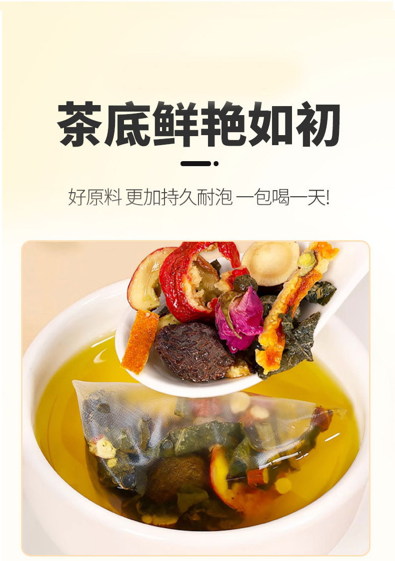Wumei Heye Drink Dark Plum Lotus Leaf Tea Bags 9.5g x 10 Sachets Boxed Herbal Infusion in use