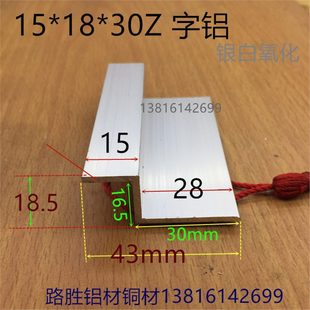 Z���XZ��15*17*30��2mmZ�Ή����X�Ͻ�ս���߅�ǒ���X�Ͳ�һ�׃r