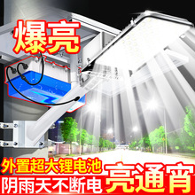 ̫���·������������r�����led��ˮ��������ͥԺ������