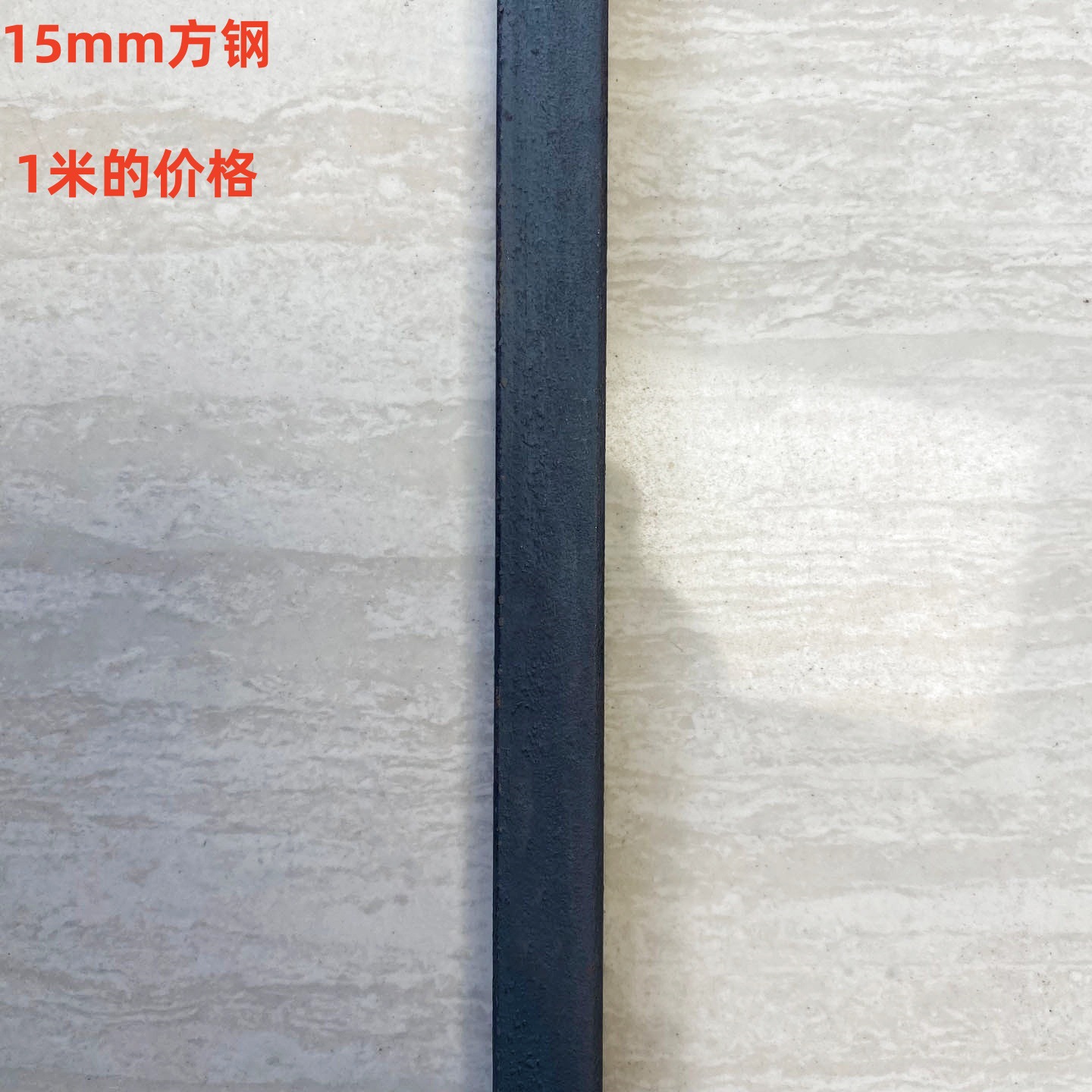 Полоса стальная Pattern Flat Iron 30×4мм волна