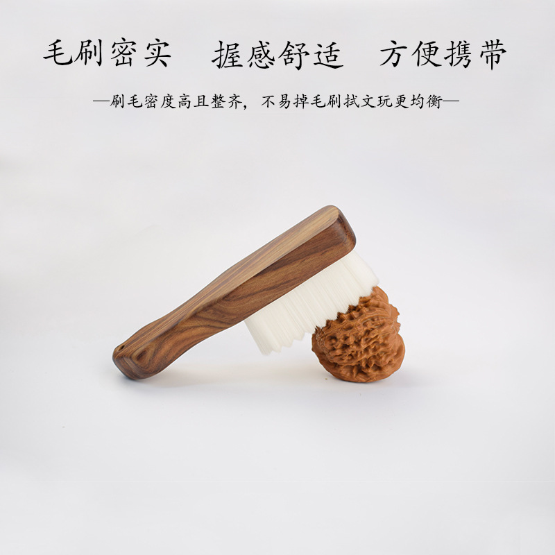 小凤尾迷你便携式白色锯齿万毛文玩刷可用核桃橄榄金刚等打底包浆|undefined
