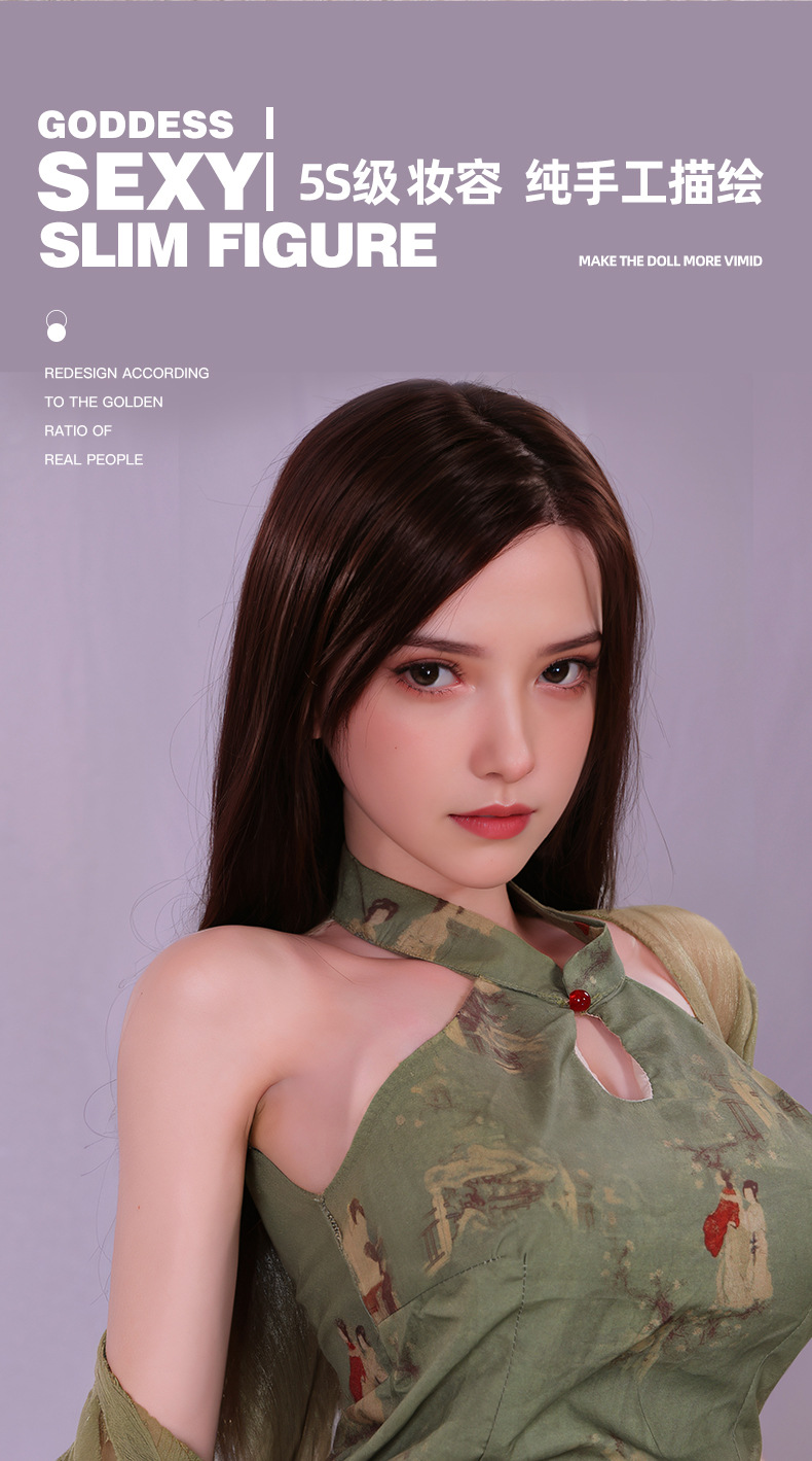 念茹详情页_04(重名文件-管理员) - 副本