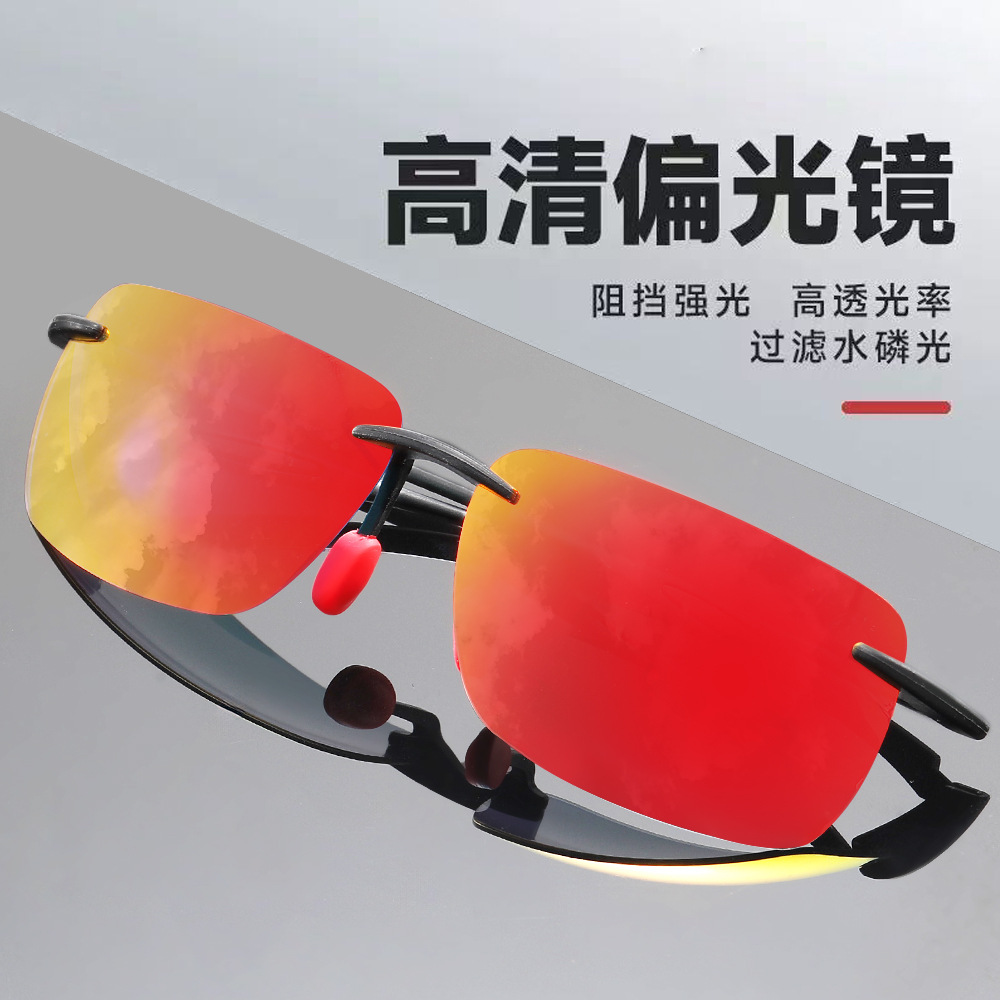 Professional Fishing Luya Tr90 Frameless Day and Night Polarized Sunglasses Light Blue to Red Outdoor Cycling Sunglasses