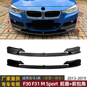 BMW 3 Seriyası F30 F31 M Sport üçün MP ön dodaq, splitter, diffuzor.