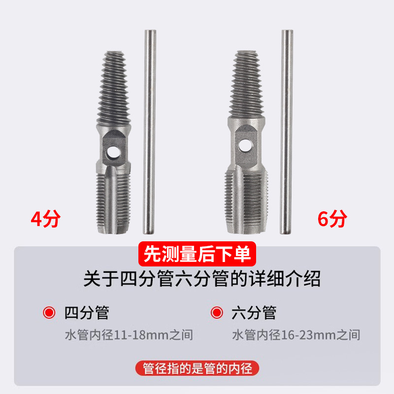 Extractor de alambre roto 4 puntos 6 puntos grifo Válvula de ángulo de reparación del grifo alambre inversa diente tubería de agua tubo roto tornillo extractor de alambre
