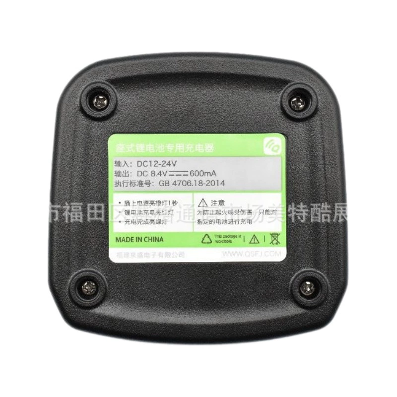 Умная зарядка для интеркома Quansheng TG-UV2 разделённая зарядка TGUV2 сиденье + переключатель Fireniu