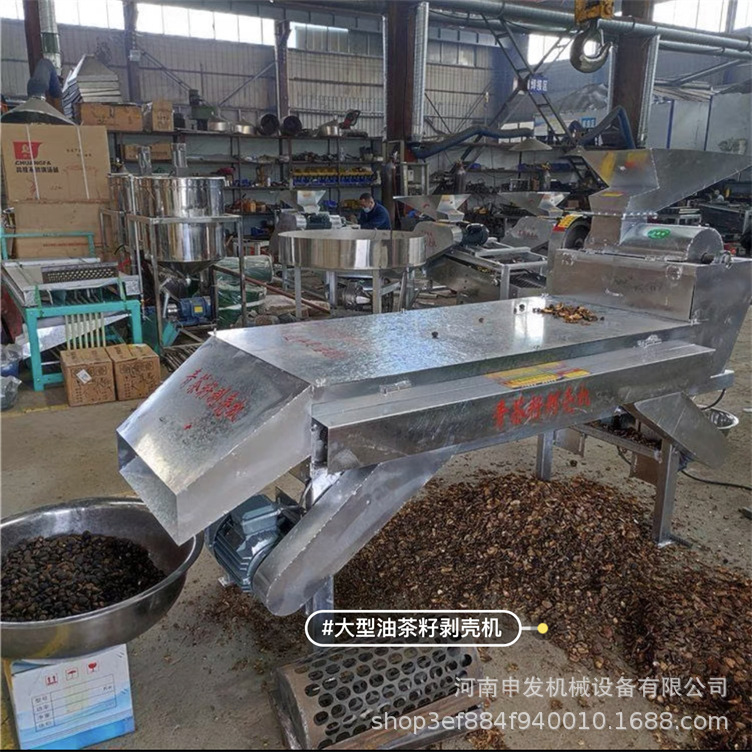 全自动油茶果剥壳机青茶籽脱壳机青果去皮机茶果干果坚果脱皮设备