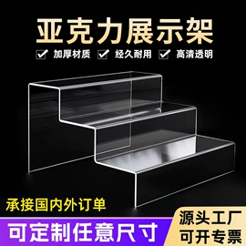 其他有机玻璃;台卡;办公展示架