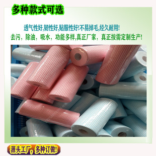 Viscose Bamboo Fiber Rags, Dishwashing Rags, Point-Breaking Oil Removal Rags, Wholesale Housekeeping Rags