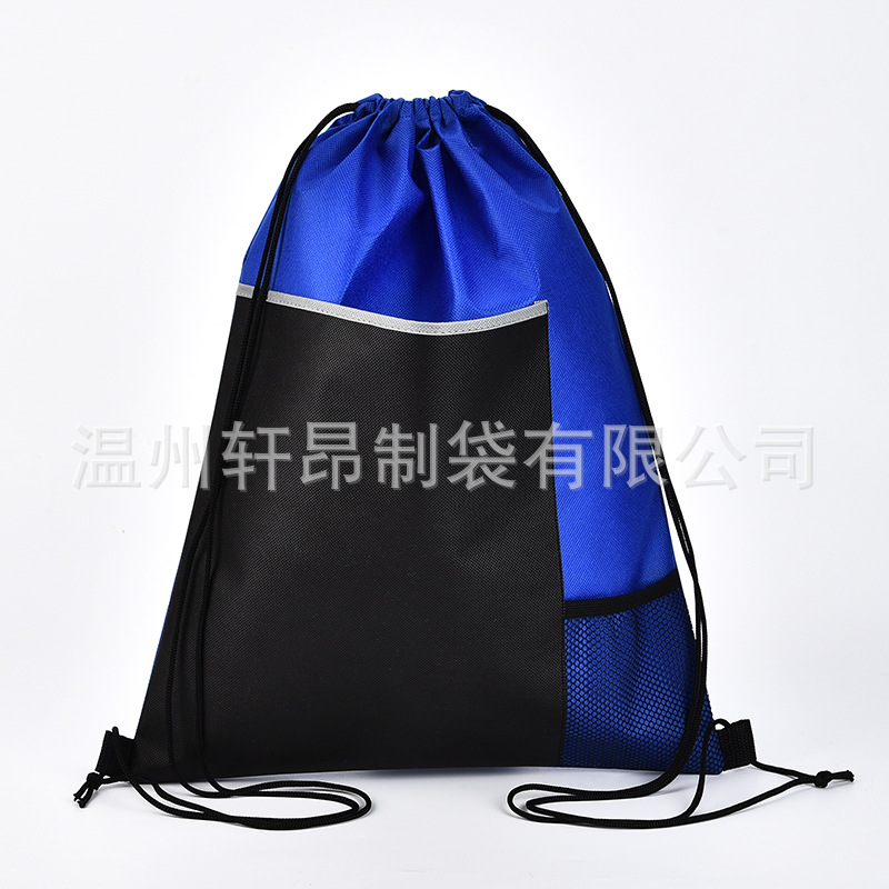 马拉松束口袋抽绳双肩包男女轻便折叠简易户外旅行运动健身背包