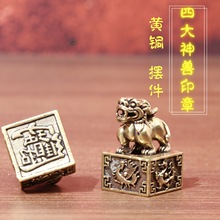 纯黄铜狮子印章手把件纯铜创意居家桌面纯铜小摆件手工小黄铜印章