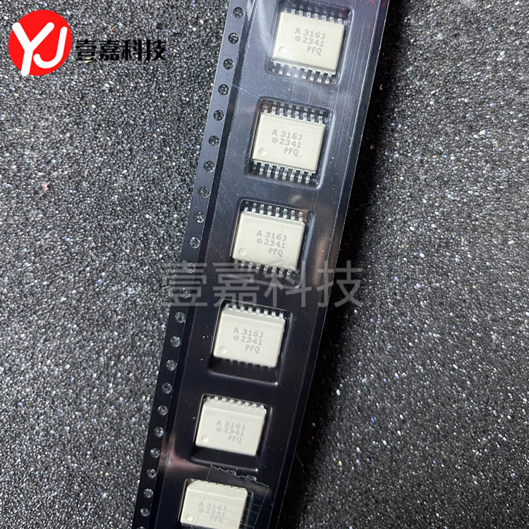 HCPL-316J-500E screen printing A 316J SOP-16 patch photocoupler photocoupler original genuine