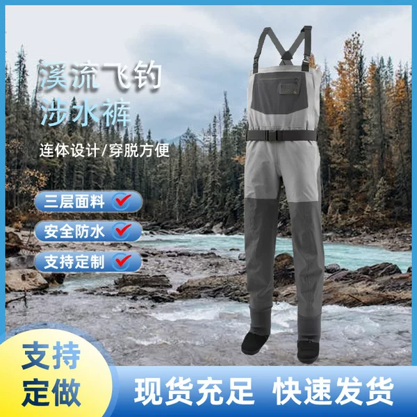Factory Direct Supply Wading Pants Lightweight Waterproof Breathable Fishing Suit Stream Fly Fishing Outdoor Jungle Adventure Water Pants