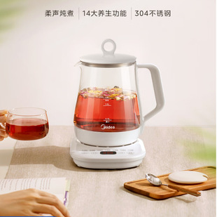 Midea Mk-Y12Q Health Pot Tea Maker Multifunctional Household 1.5 Electric Water Kettle Flower Teapot Health Pot
