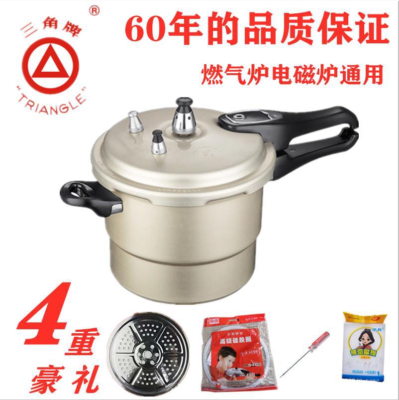 Triangle Pressure-cooker old-fashioned Pressure cooker Gas household explosion-proof Flames Dedicated Steaming grid thickening Multiplayer