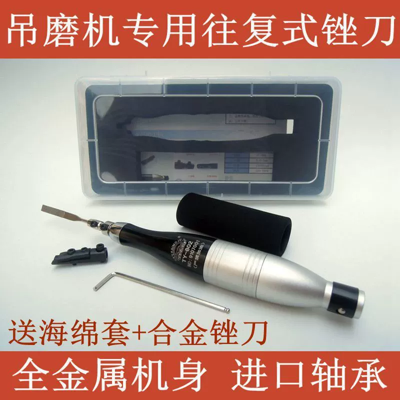 Специальная передняя и задняя электрическая шлифовальная машина для подвесной шлифовальной машины, сабельная ультразвуковая шлифовальная машина, машина для полировки форм с ручкой.