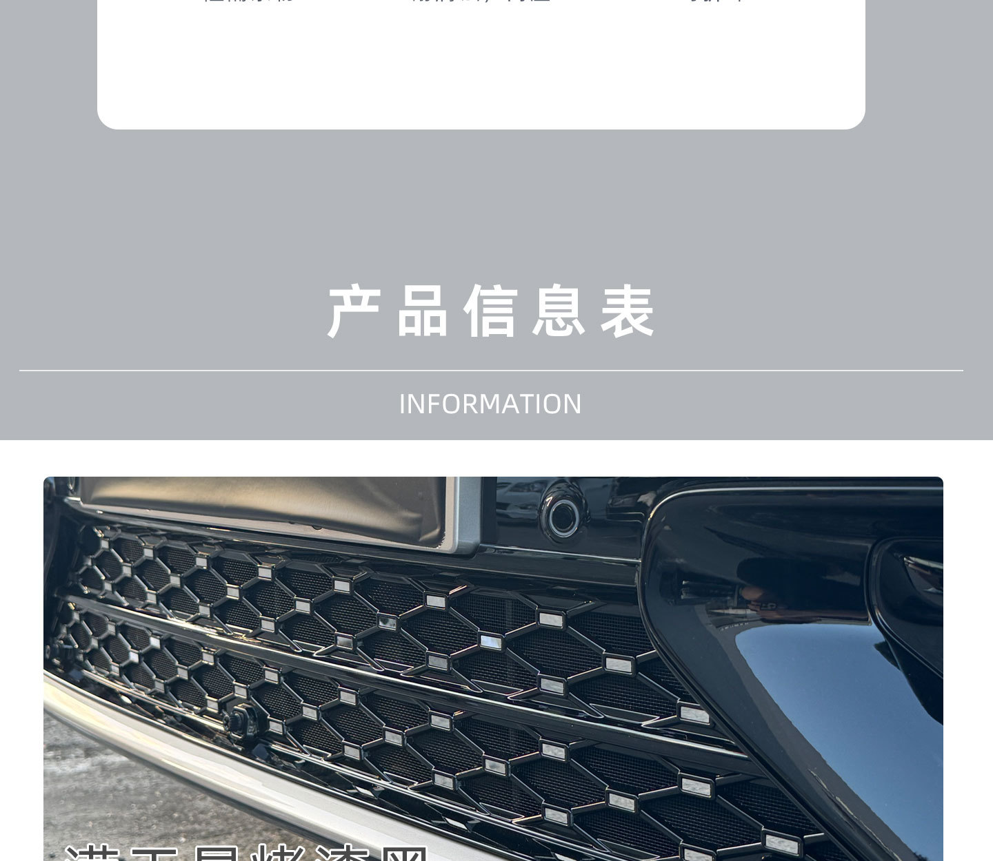Suitable for the AITO M6 extended range version, insect-proof net, lower net, dust cover, modified front grille protective net accessories, available for dropshipping