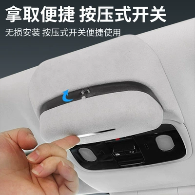 Storage Holder Car Interior Supplies – Car Glasses Clip/Bill Clip