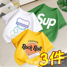���Qͯ�b���Sβ؛ �ļ��¿ͯ������ŮͯT����ͨ������ؔ�؛Դ