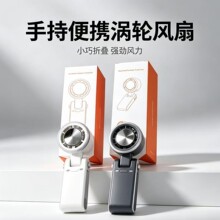 USB�ֳ��ۯB�첱��yʽ����С�L�� �u݆�������@��n�첱С�L��