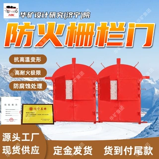 支持定制 平顶防火栅栏门 防腐蚀处理MFHSL2.1*2.0平顶防火栅栏门