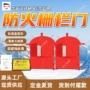 平顶处理防火定制栅栏门