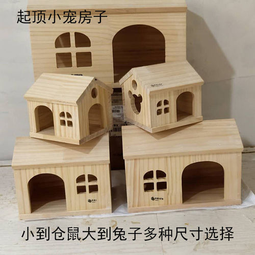 Hamster Hedgehog Cavy Rabbit Small House Squirrel Guinea Pig Golden Hamster Wood House Small Pet Seasonal Supplies