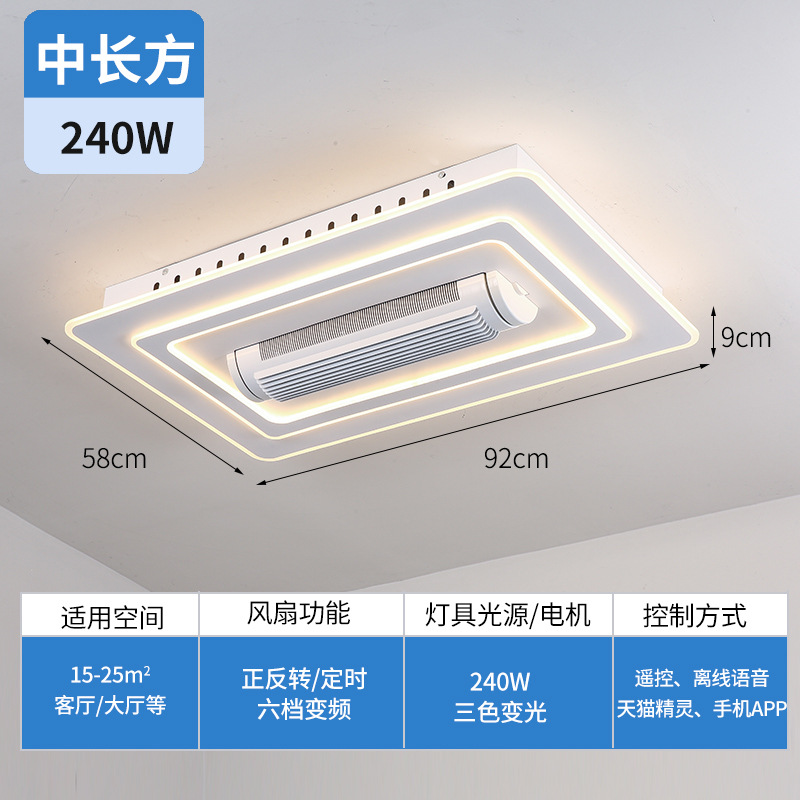 Lámpara de Techo con Ventilador Sin Aspas Inteligente con Control de Voz para Sala de Estar image 12